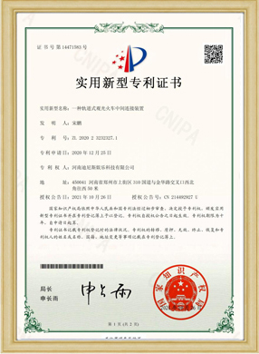 Certificat
