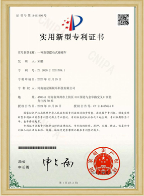 Certificat