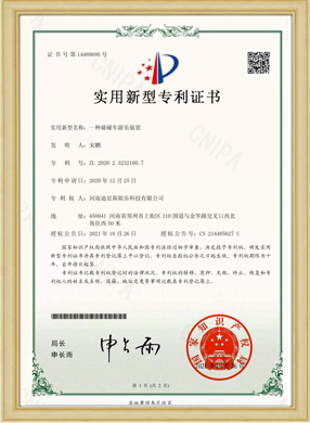 Certificat