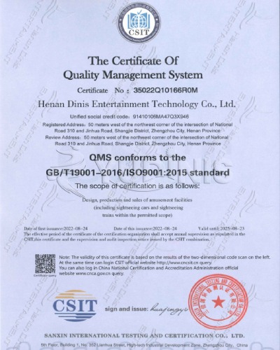 Certificat ISO pour les équipements de loisirs DINIS