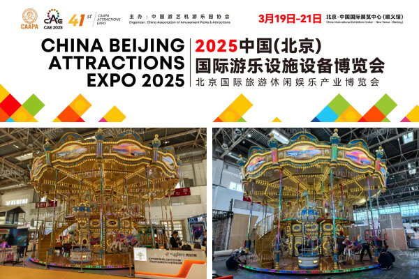 YUDINIS à l'Expo CAAPA 2025