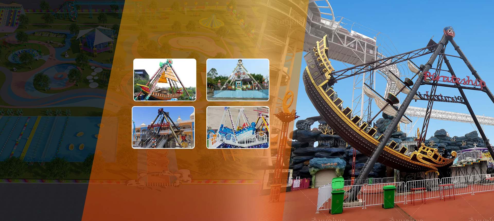 Manege bateau pirate