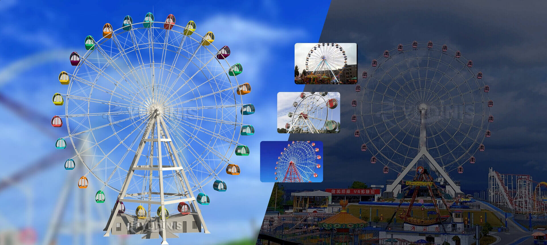 Grande roue à vendre